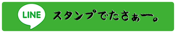 沖縄(おきなわ)の長男とおばー 沖縄(おきなわ)の長男とおばー