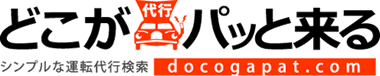 どこがパッと来る 飲酒運転を撲滅したい「どこがパッと来る」