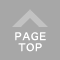 ページトップへ ページトップへ